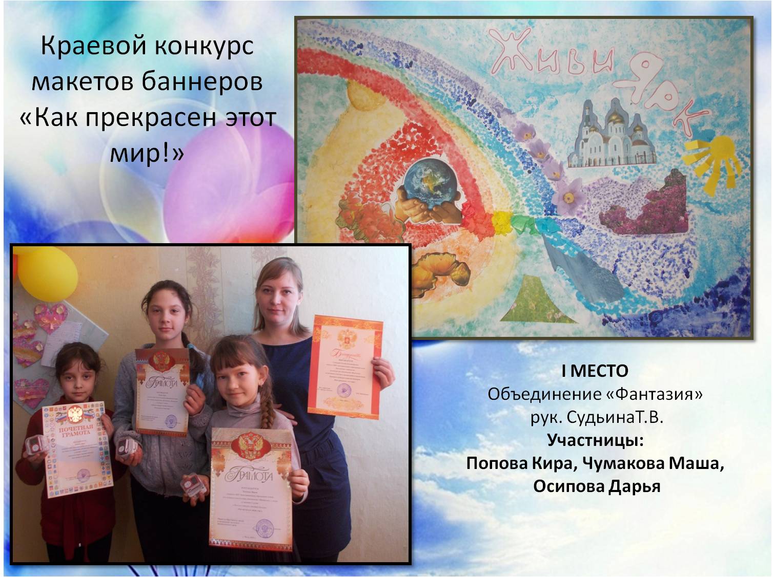 Конкурс макетов положение. Конкурсный макет. Конкурс макетов города. Конкурс на лучший макет. Конкурс макетирование.